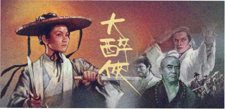 汉江怪物 电影 2024 科幻