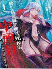 女神降临 漫画