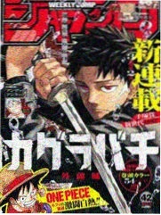 甜蜜的谎言 漫画