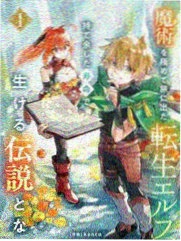 暗夜追踪 漫画