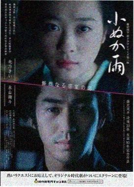 釜山行 电影 2016